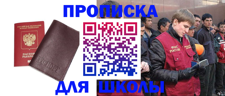 регистрация для дет. сада в Качканаре